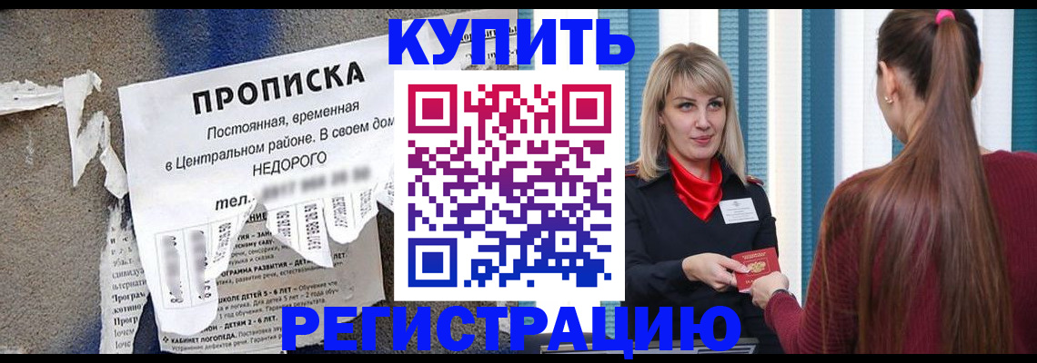 форма 3 в Красноярске
